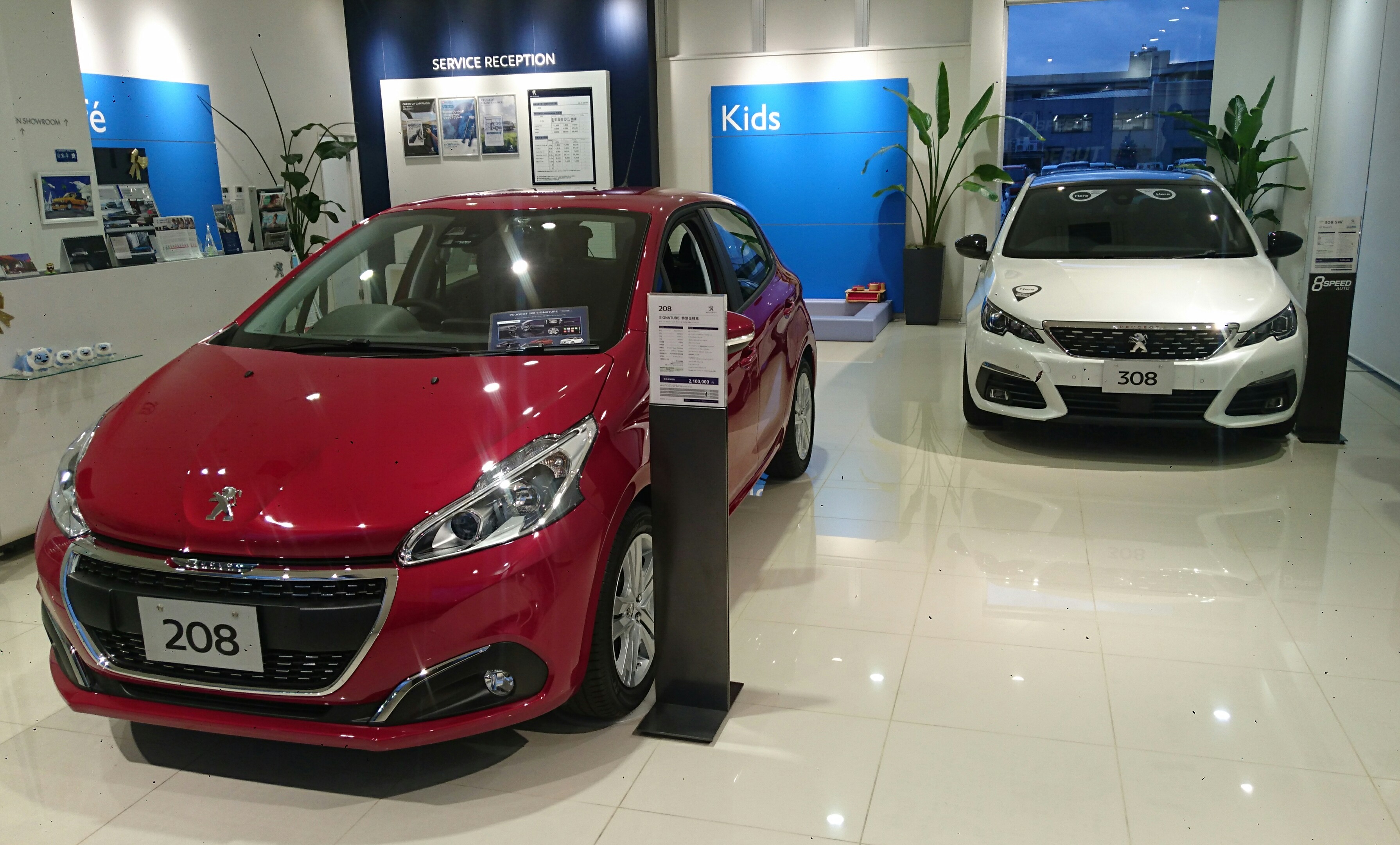 ショールーム展示車、入れ替えました。