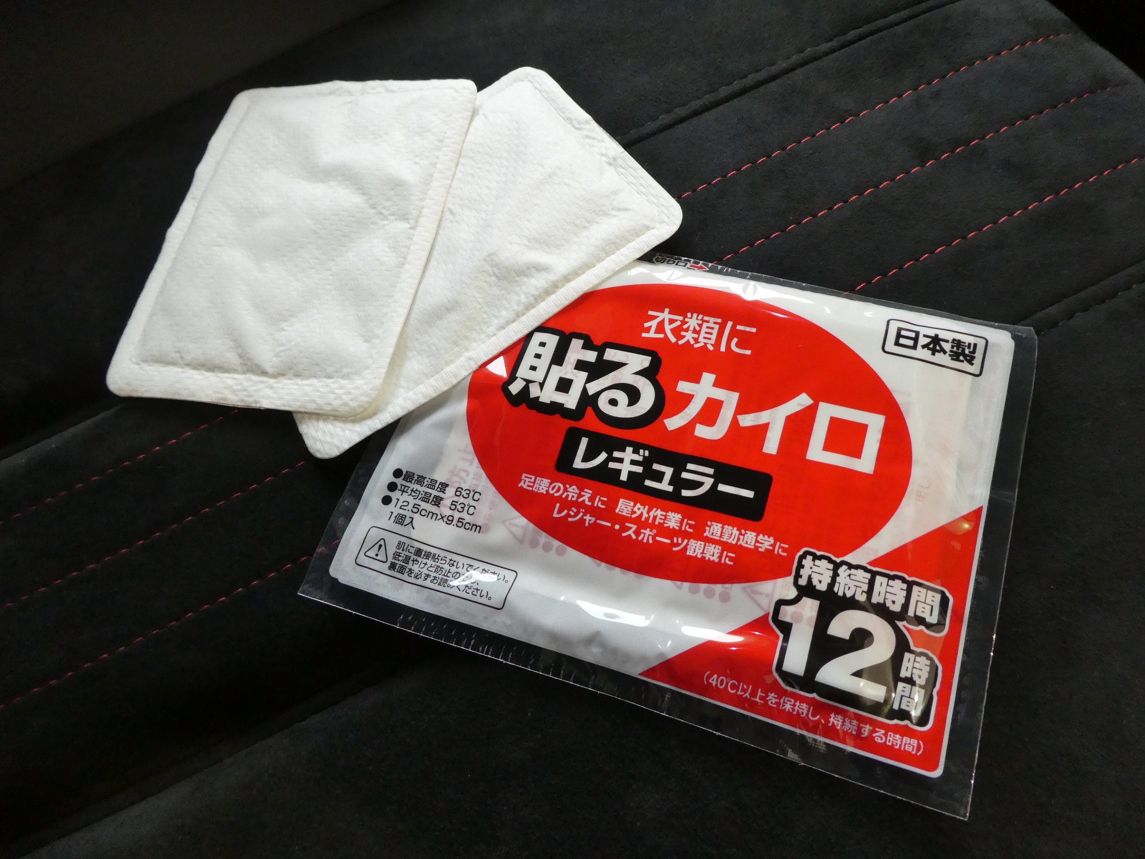 観測史上2番目に遅い初雪、なのでございます。