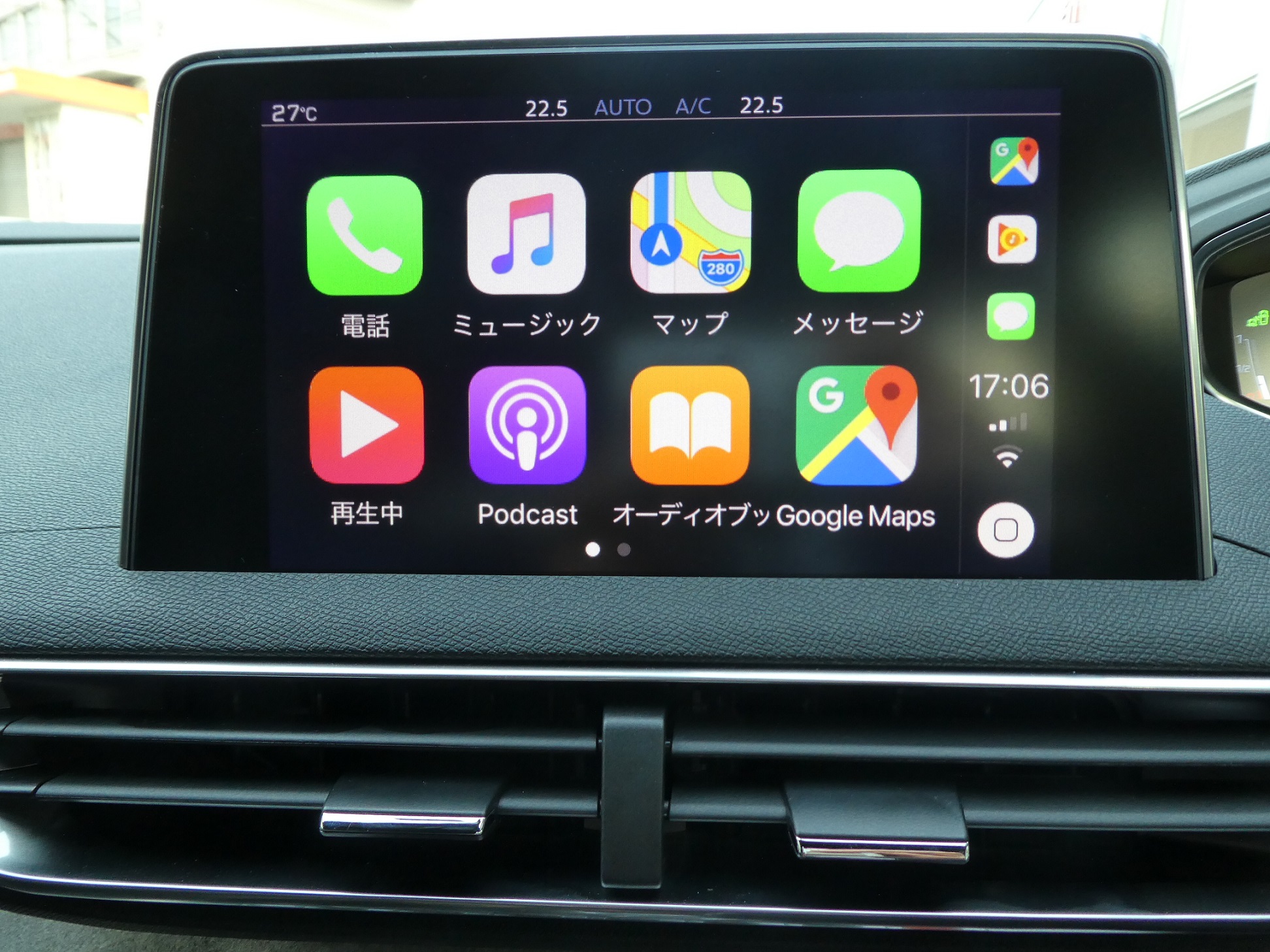 Apple CarPlay