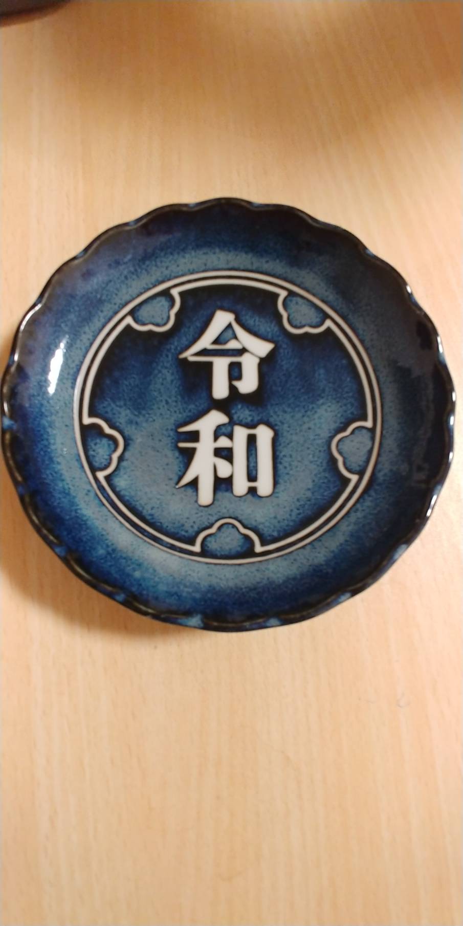 つい買ってしまったもの