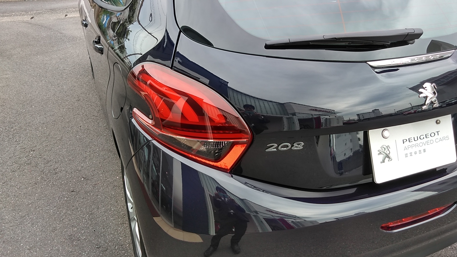 208 STYLE MT
