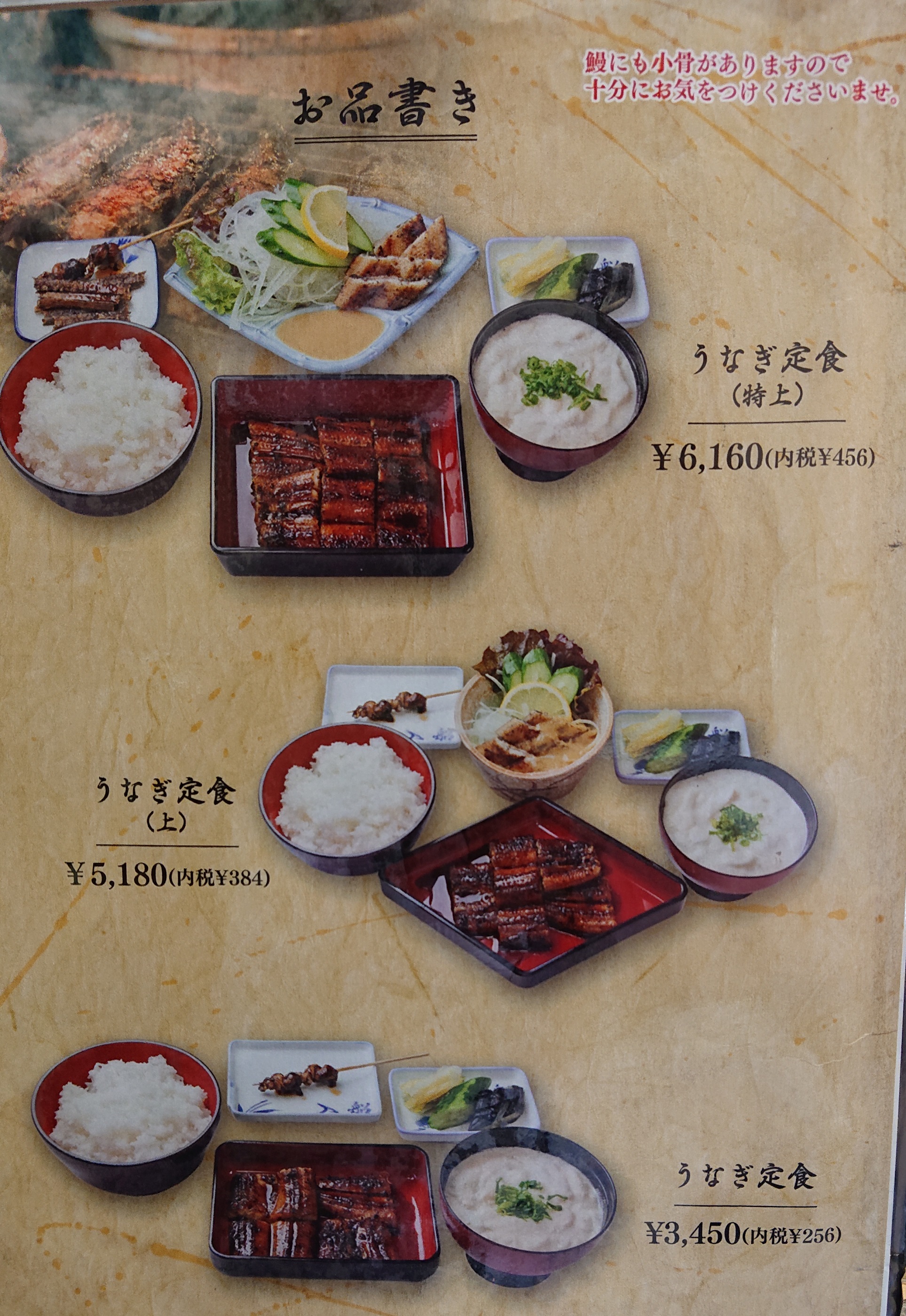 南国男子旅☆彡
