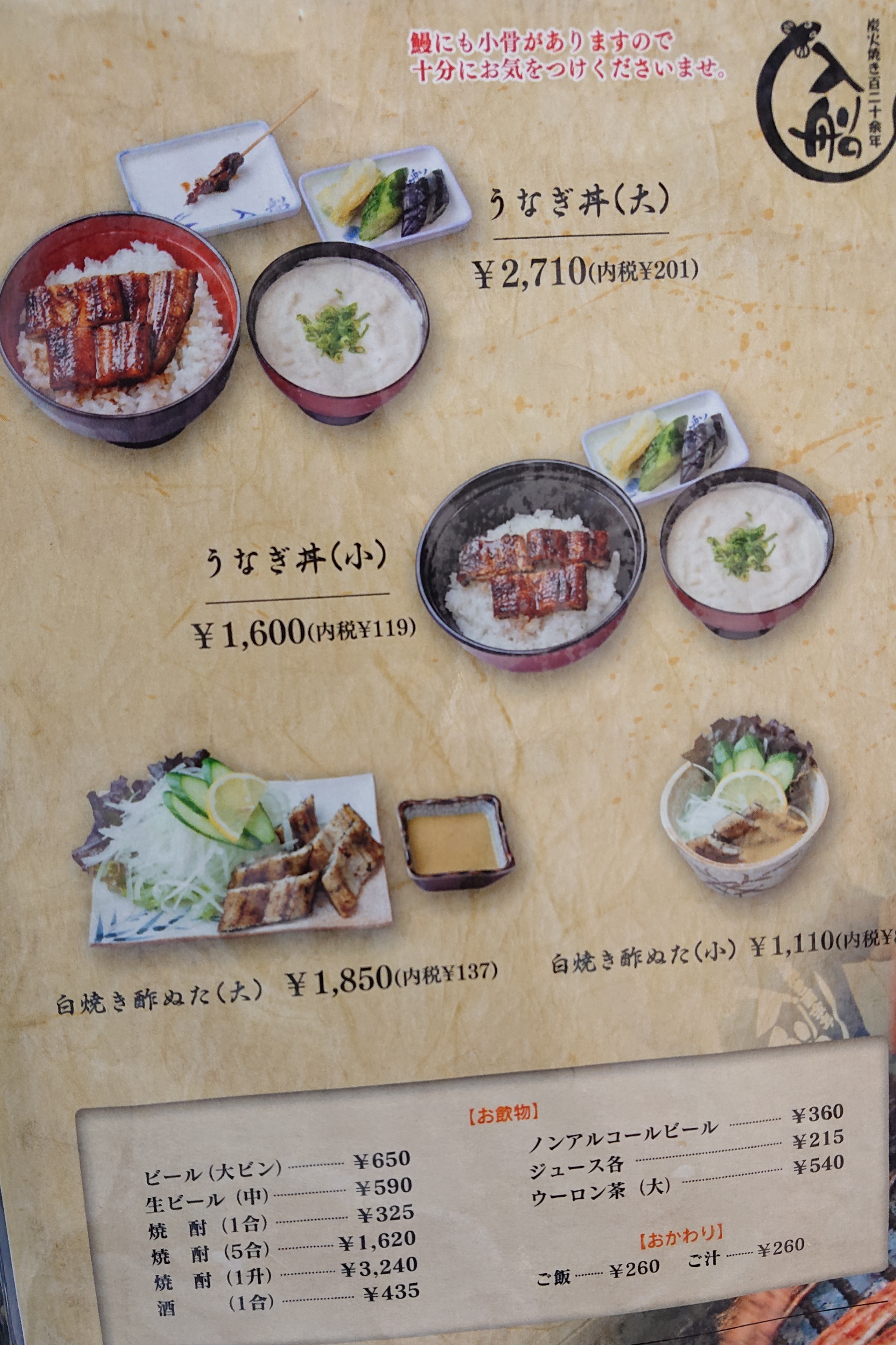 南国男子旅☆彡