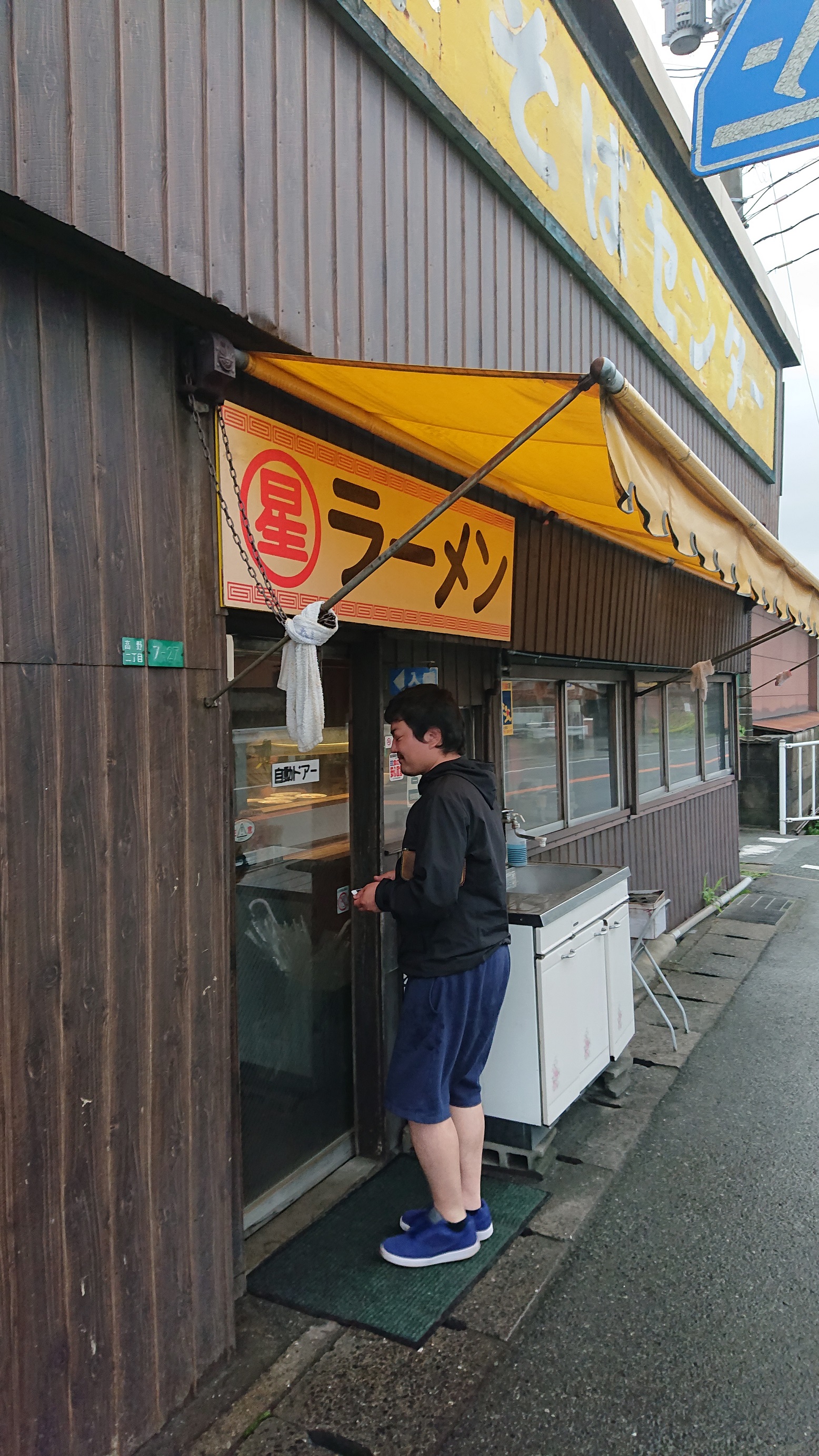 南国男子旅☆彡