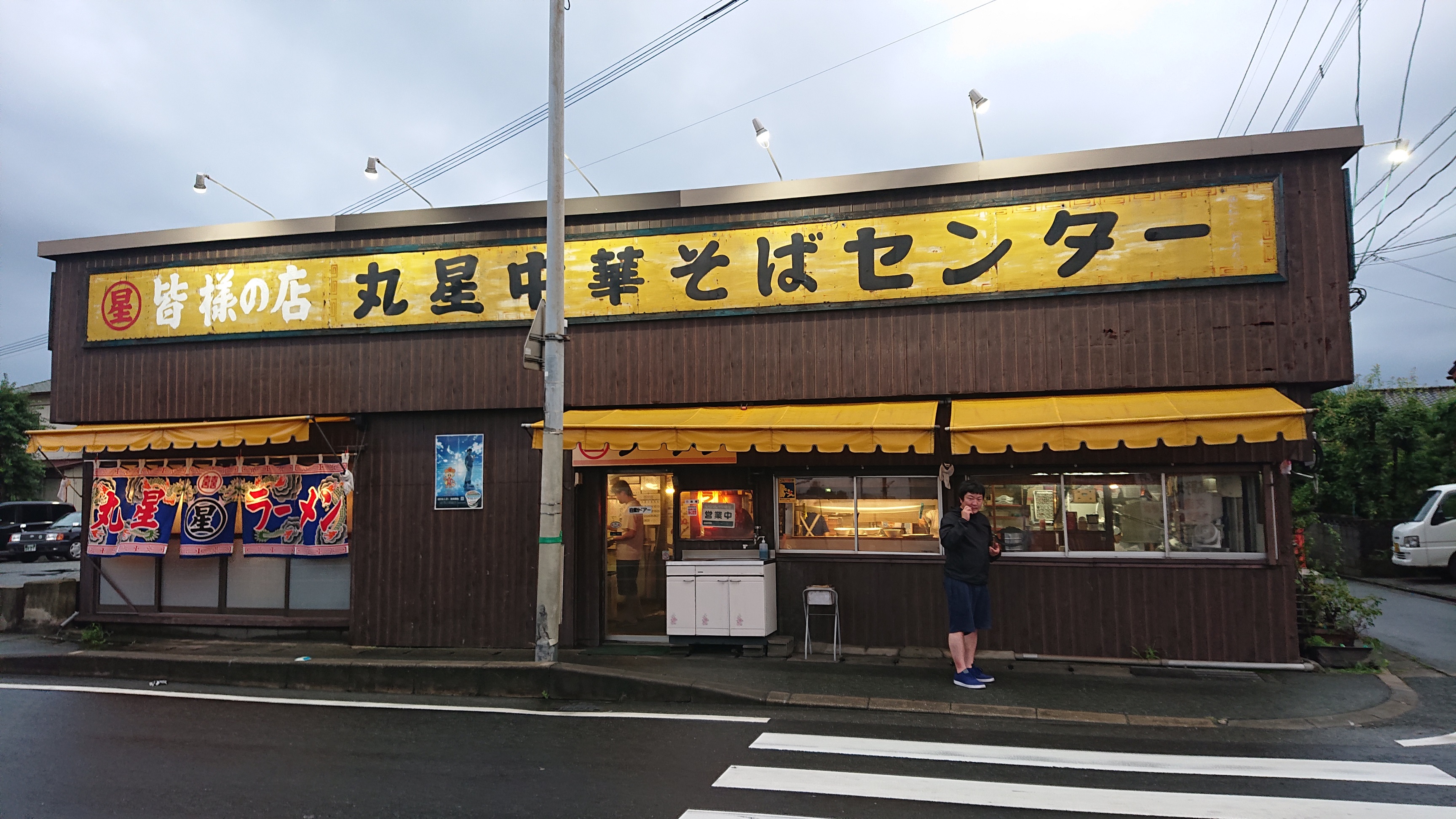南国男子旅☆彡