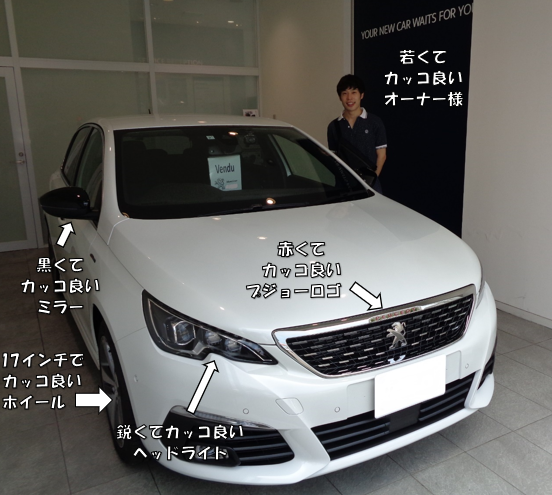 言(ゆ)ーた通りでしょう♪　カッコ良いですよ、と♪♪