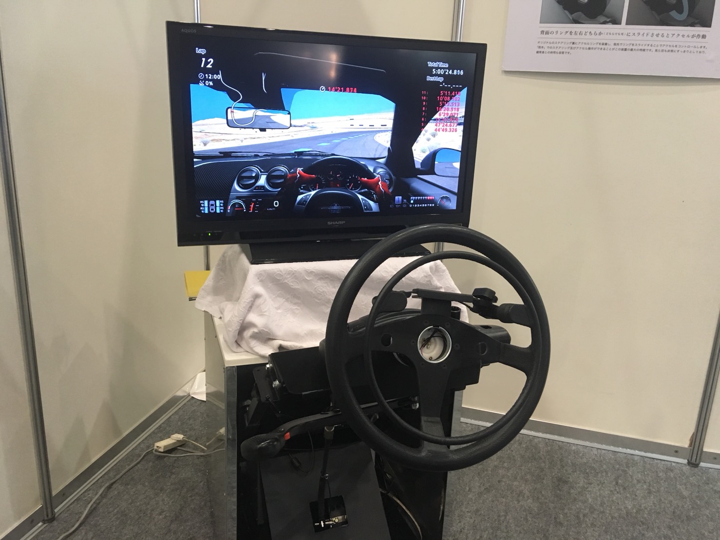 西日本国際福祉機器展にグイドシンプレックスを出展いたしました