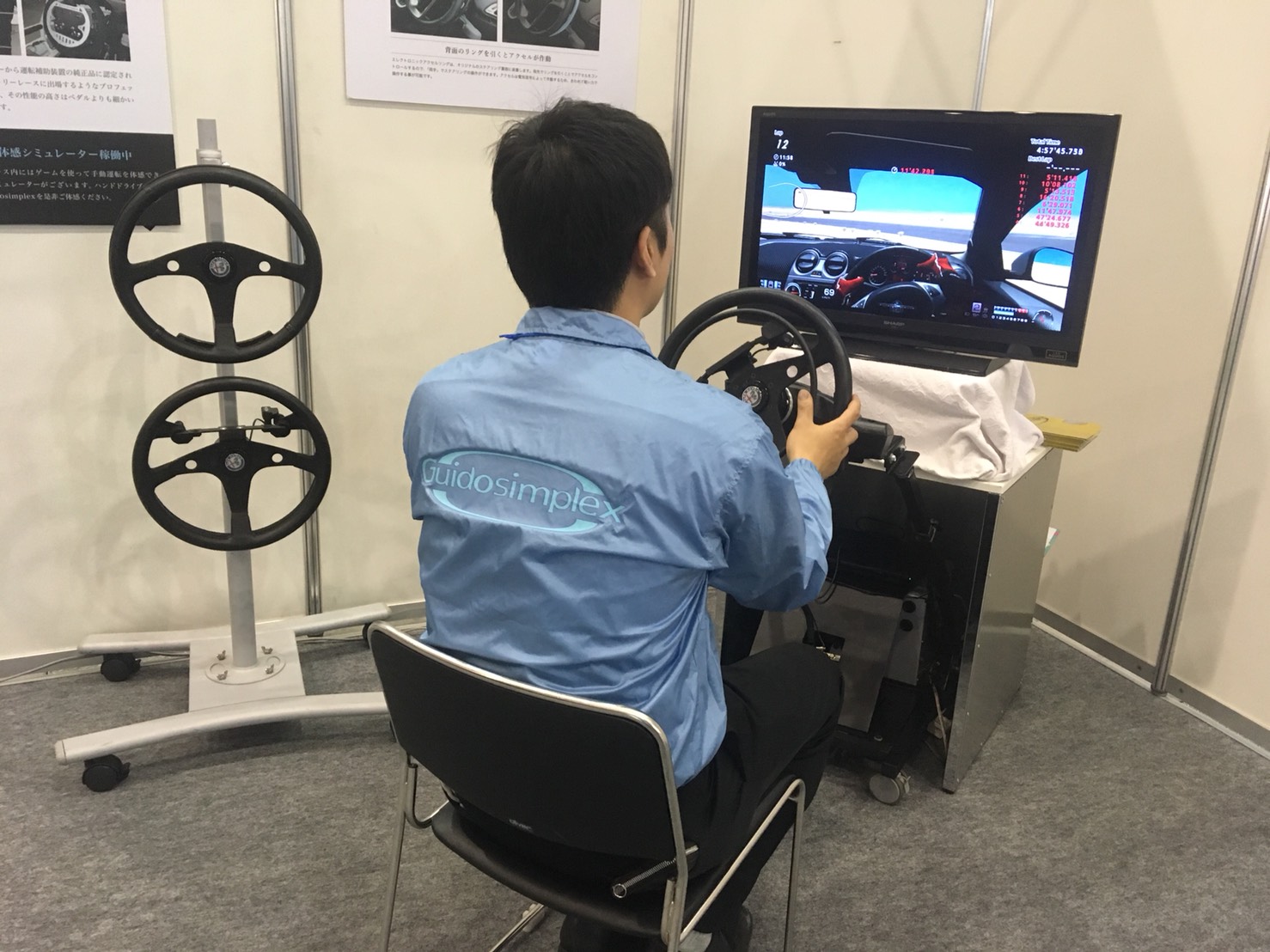 西日本国際福祉機器展にグイドシンプレックスを出展いたしました