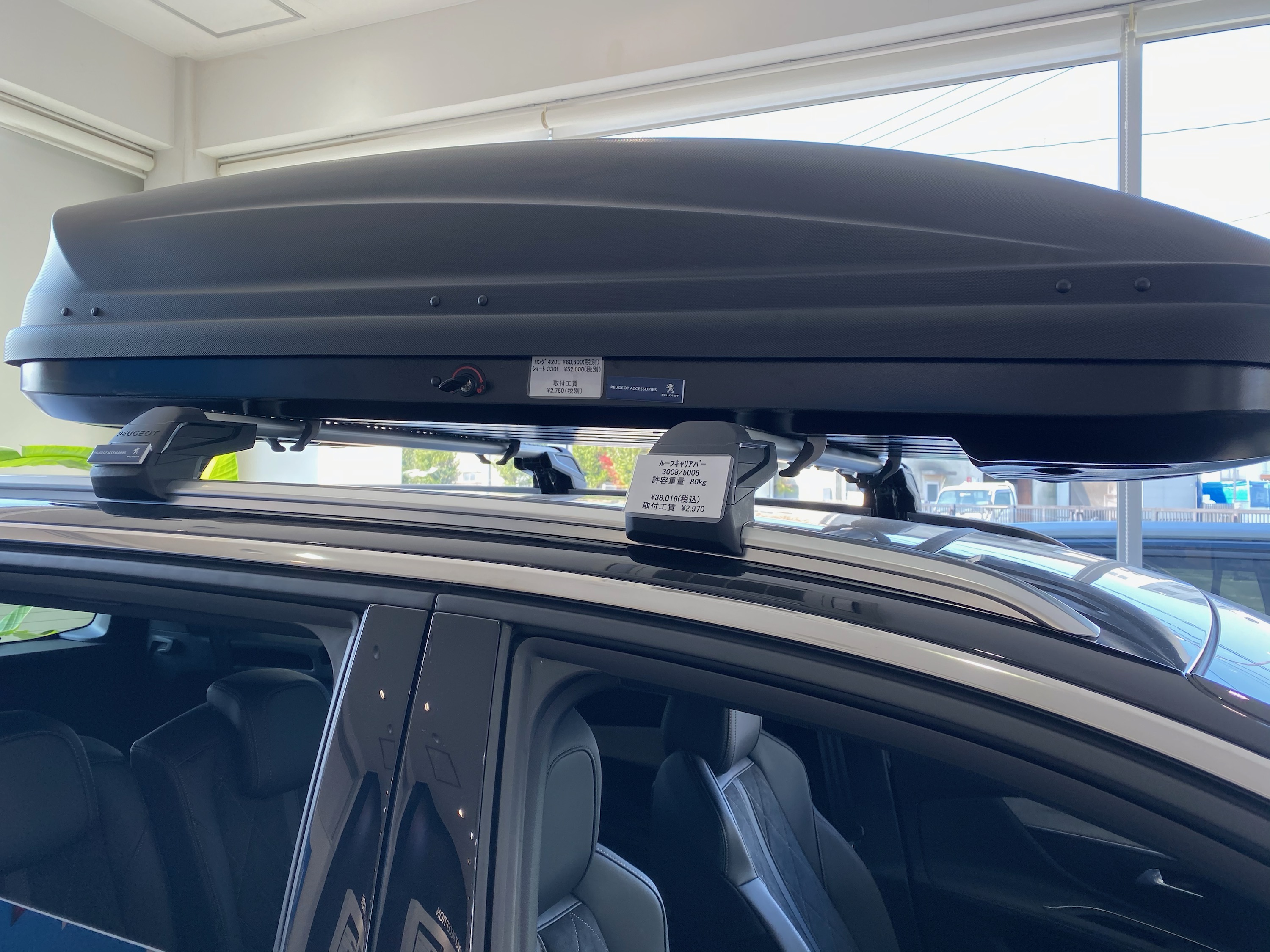 ウィンターグッズ💓