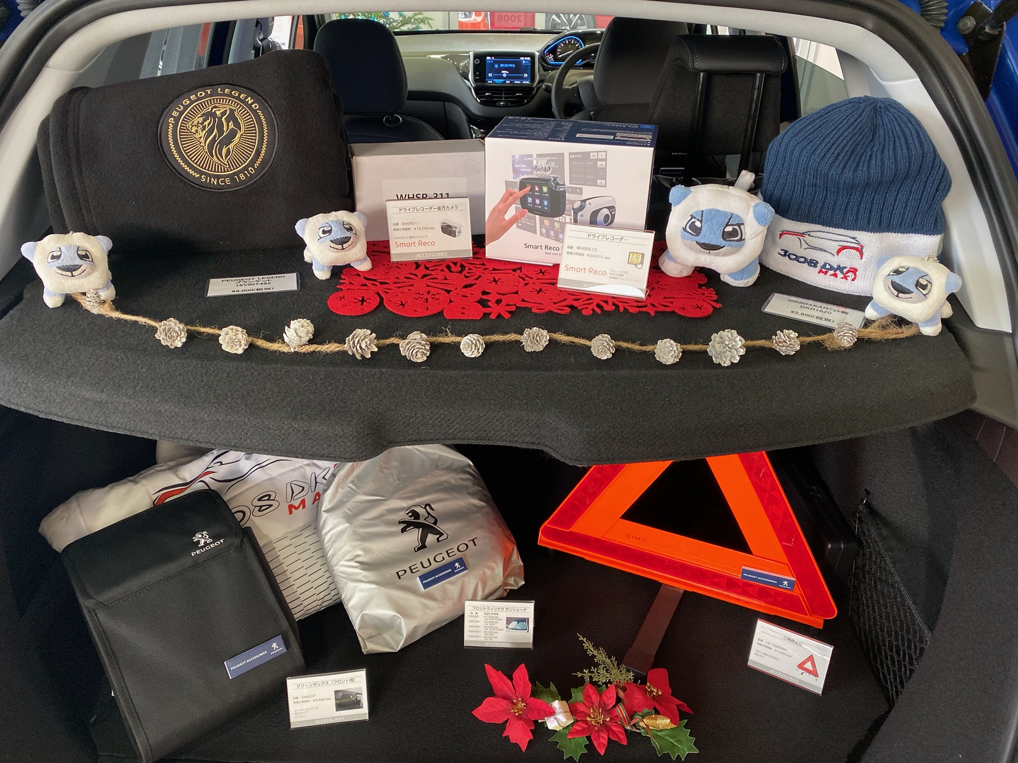 ウィンターグッズ💓