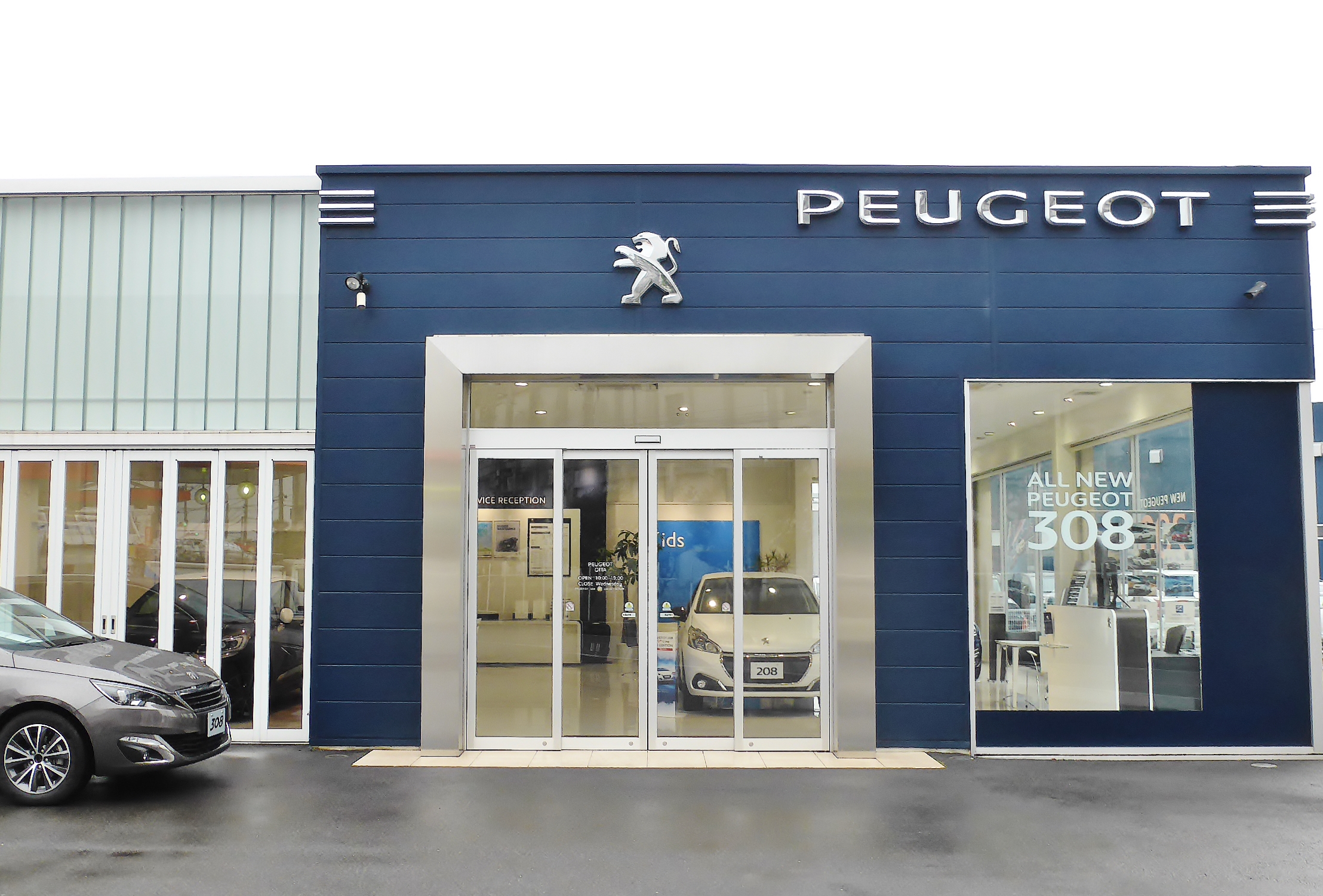 定休日のお知らせ