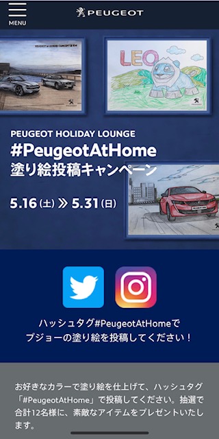 可愛いプレゼント💓