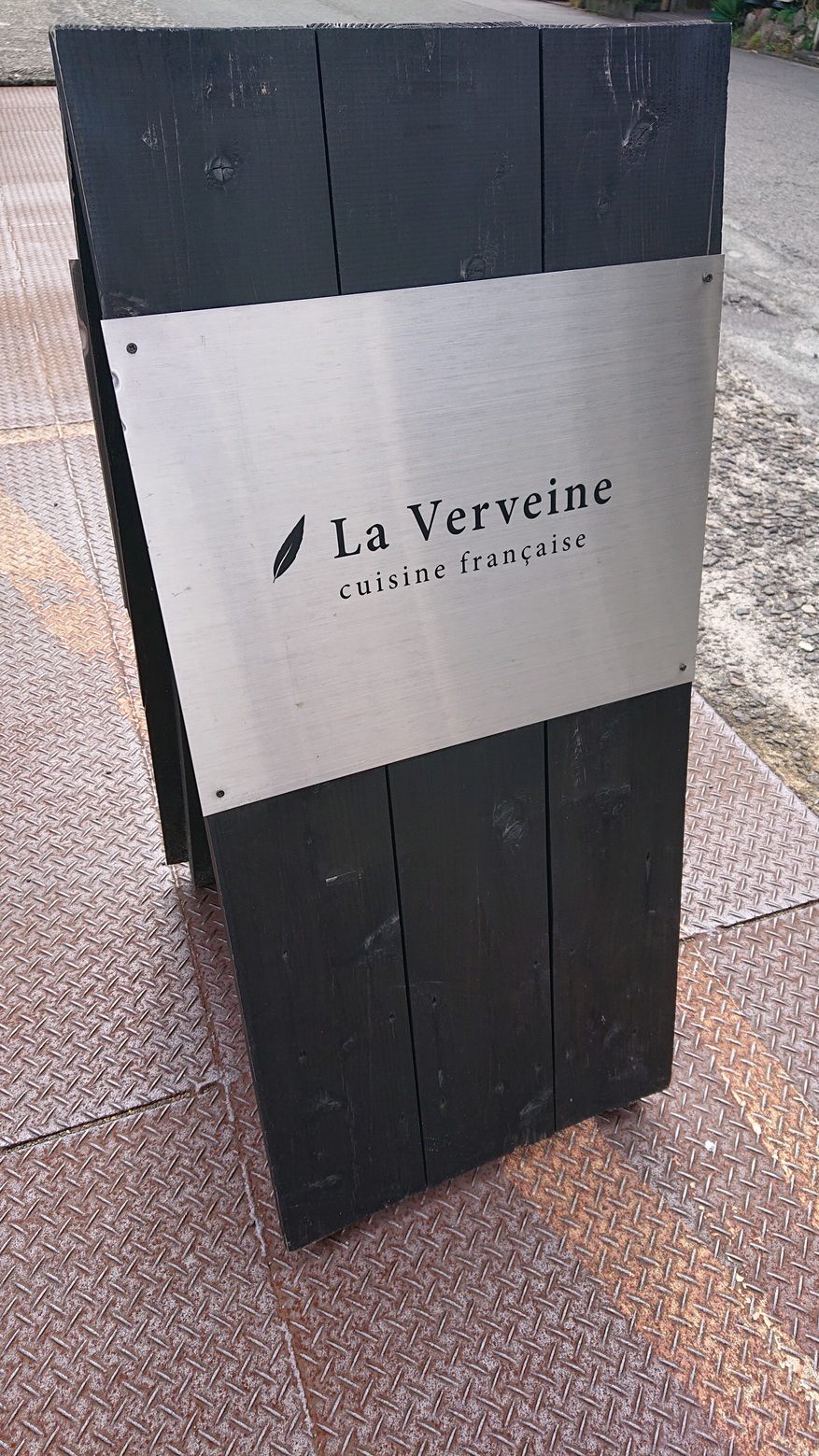 来週末はフランスデー。毎度自らハードルを上げ続けるイベント。