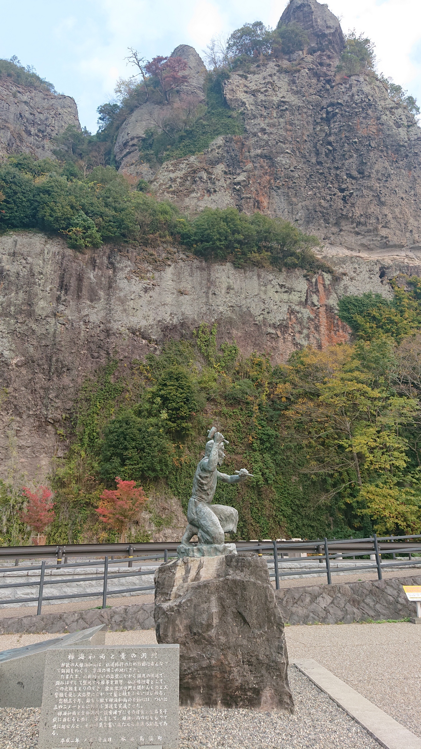 紅葉シーズンにも乗り遅れ...。