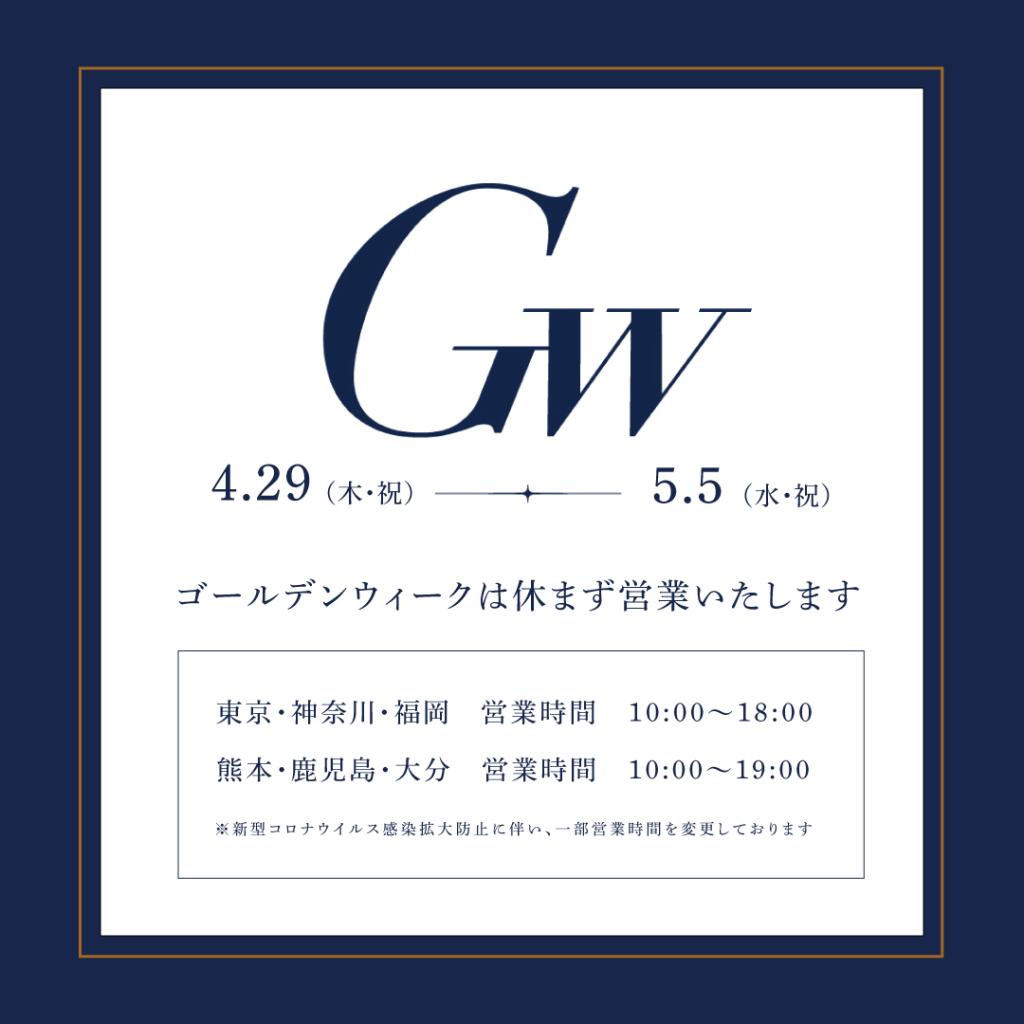 GW (1).jpg