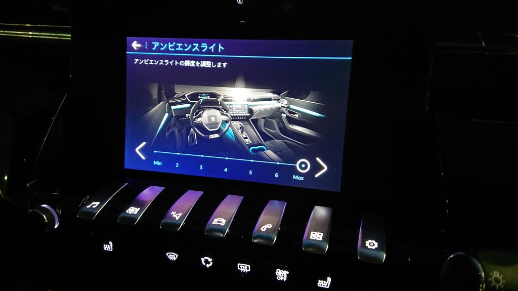 【インテリア】PEUGEOT 508