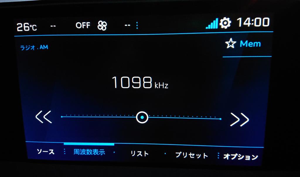 明日(9月16日)の14時からは、DJミッチータイム♪♪