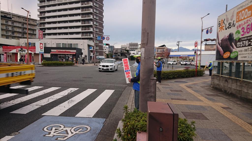 『おおいた冬の事故ゼロ運動』今日から始まりましたよー。