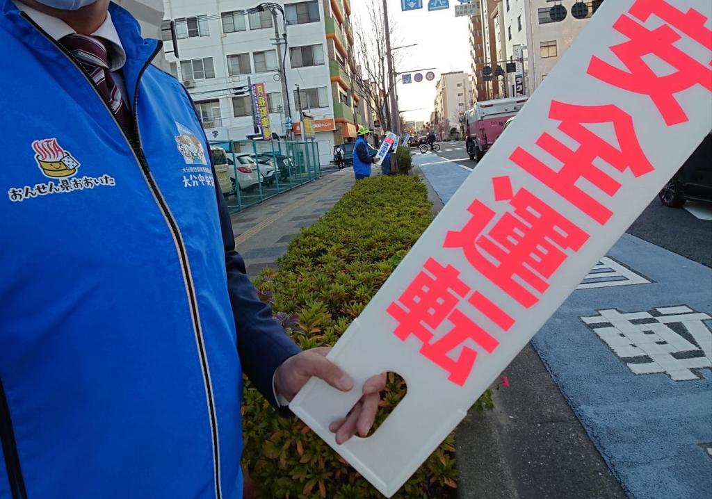 事故ゼロ運動 街頭活動 4日目