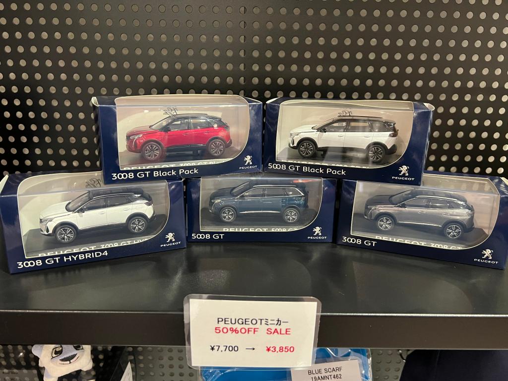 ミニカーSALE！！