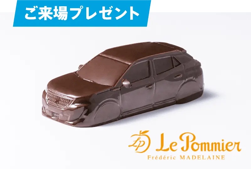 明日から！！