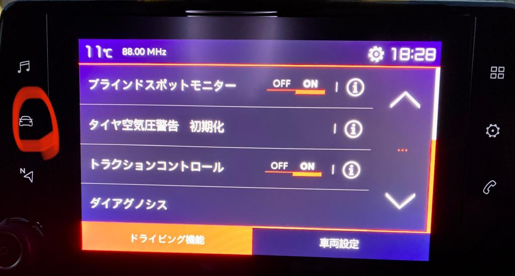 空気圧警告のリセット