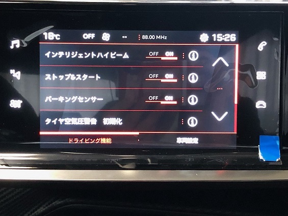 208 GT　インテリア