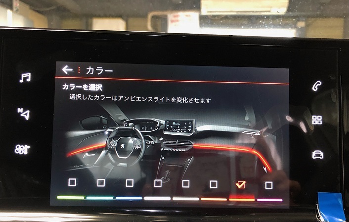208 GT　インテリア