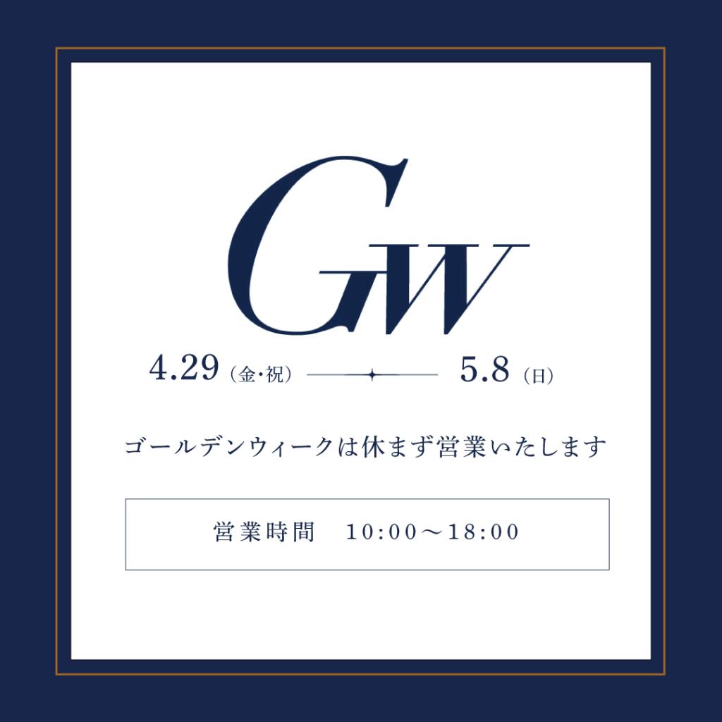 GW (2).jpg