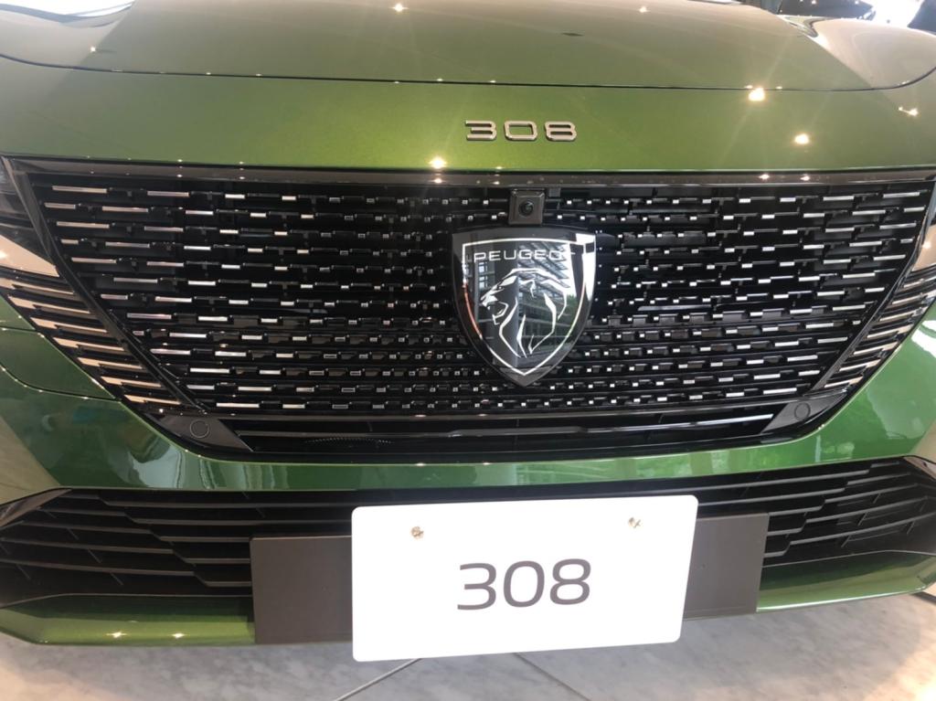 New 308 