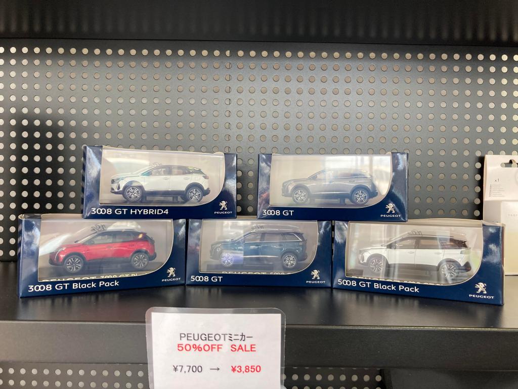 【SALE】ミニカーお買い得情報