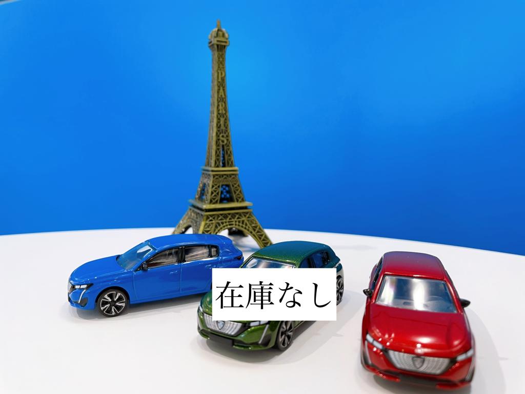 【ＮＥＷ３０８デビューフェア】ミニカー在庫について