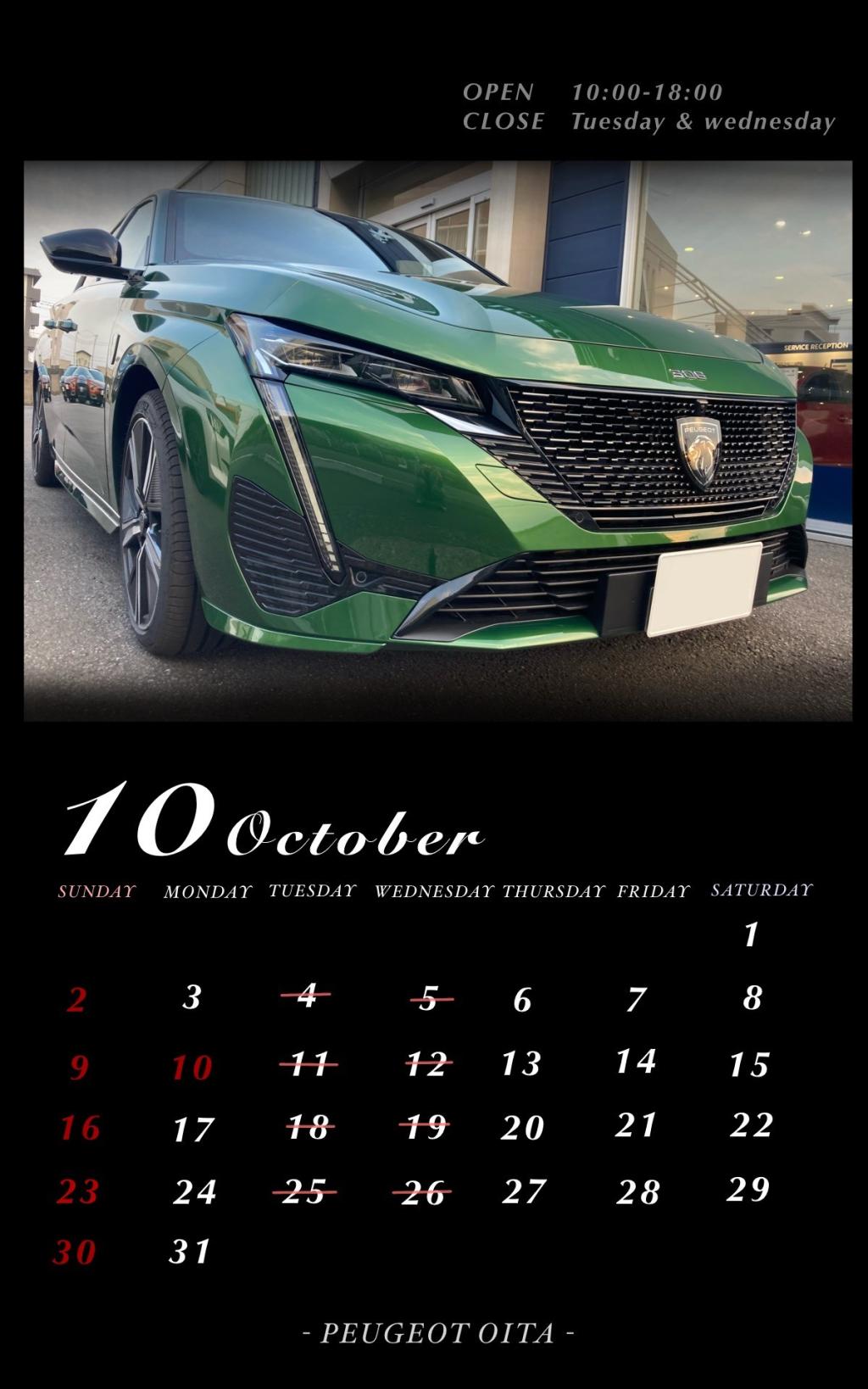 8日（土）・9日（日）10日（月）も営業を致しております！