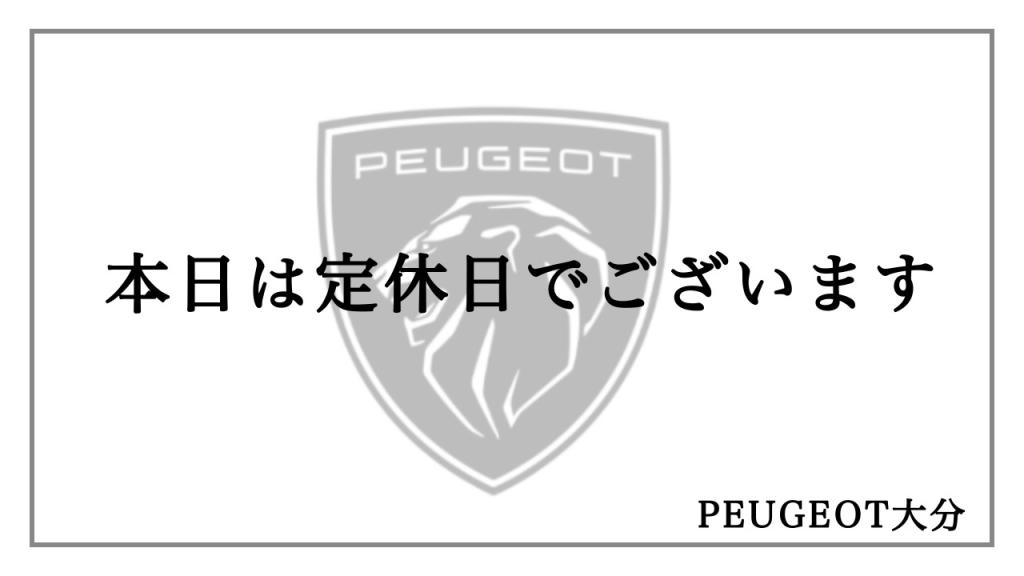 本日はお休みを頂いております。