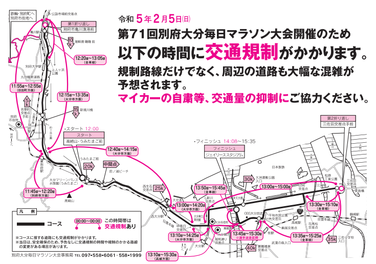 明日御来店されるお客様へお知らせ