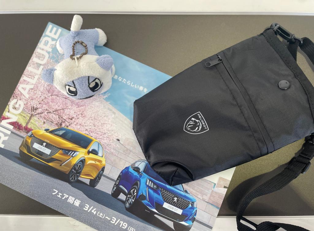 ご来場者様プレゼント、残り僅かです！