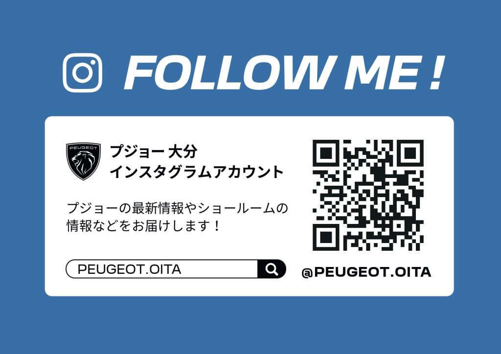 インスタグラム　本格始動！