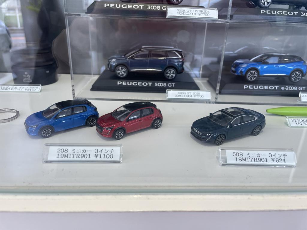 ミニカー50％OFF