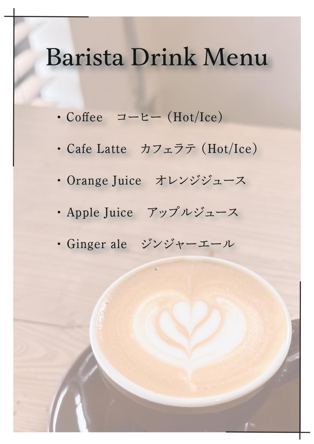 7/1・2はタウトナコーヒー様が来られます♪