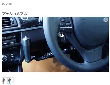グイドシンプレックスのご紹介