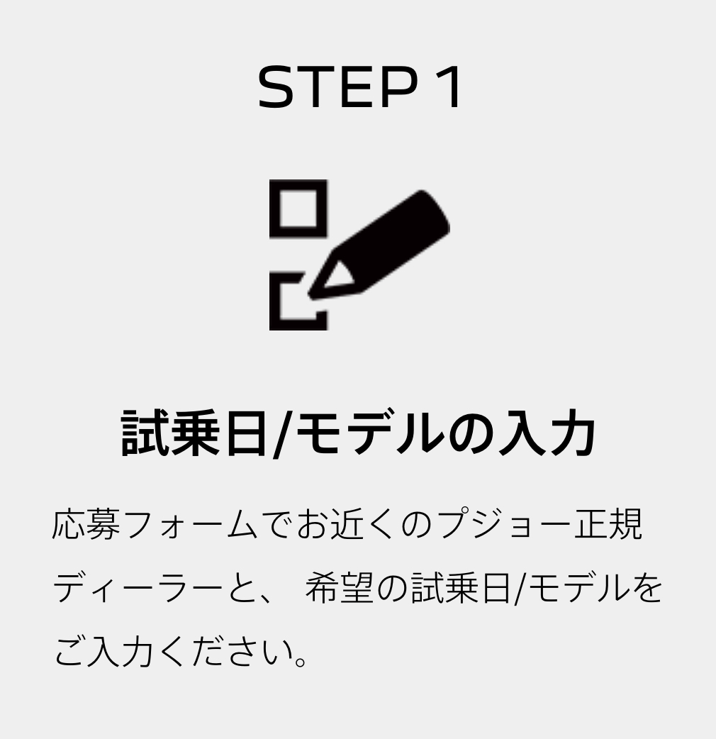 豪華「全国から選べる旅＆ギフト」ご成約プレゼント付き♪