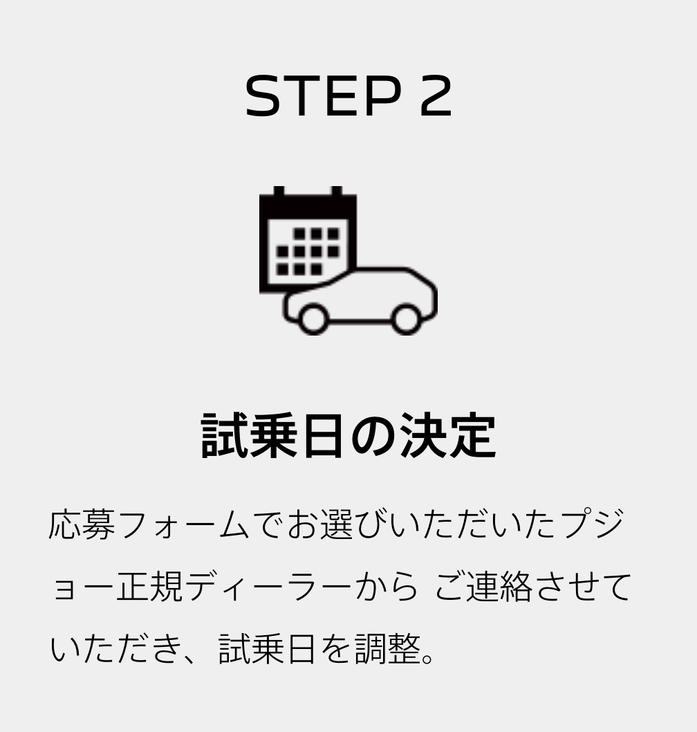 豪華「全国から選べる旅＆ギフト」ご成約プレゼント付き♪