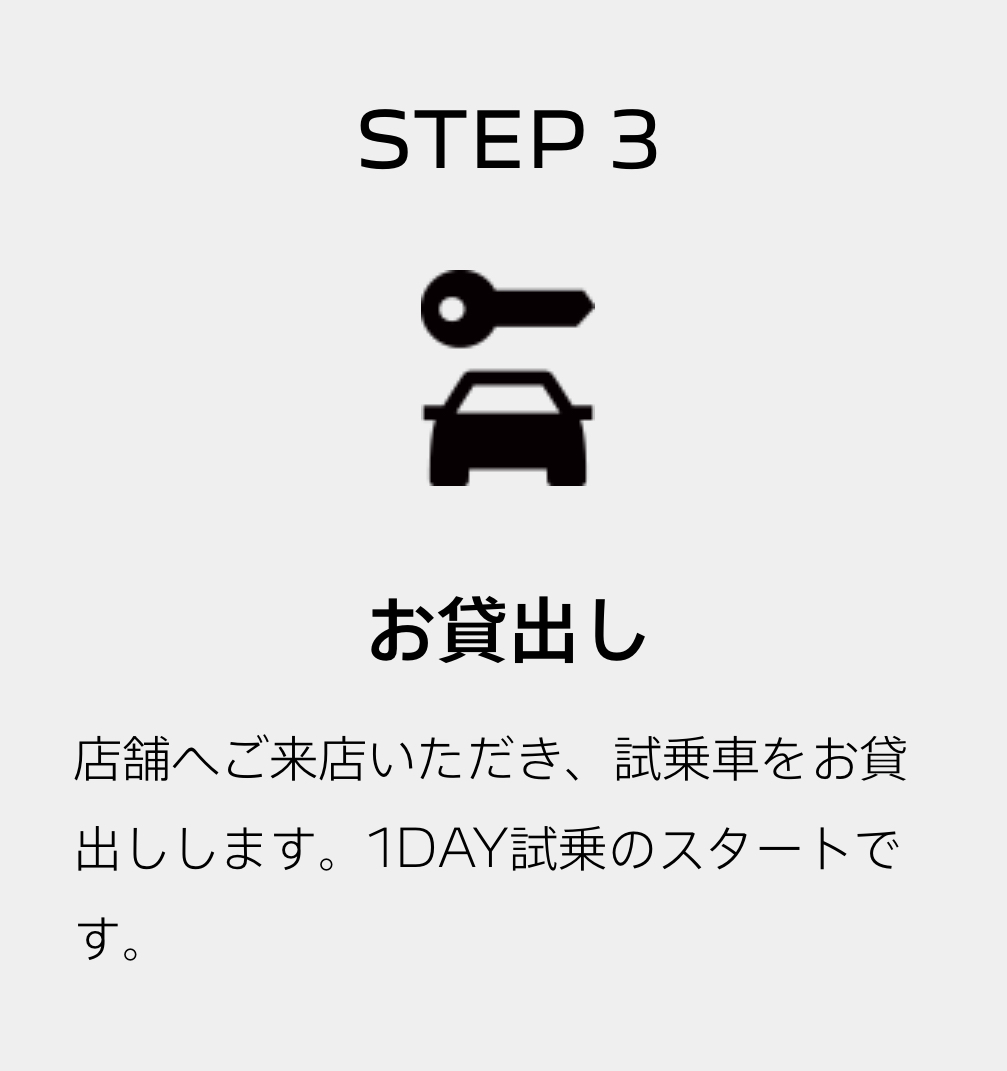 豪華「全国から選べる旅＆ギフト」ご成約プレゼント付き♪