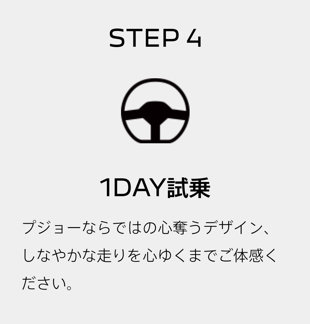 豪華「全国から選べる旅＆ギフト」ご成約プレゼント付き♪