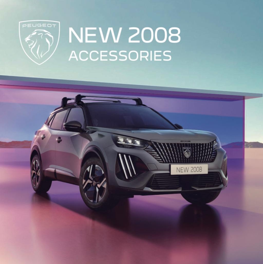 New2008 アクセサリーご紹介