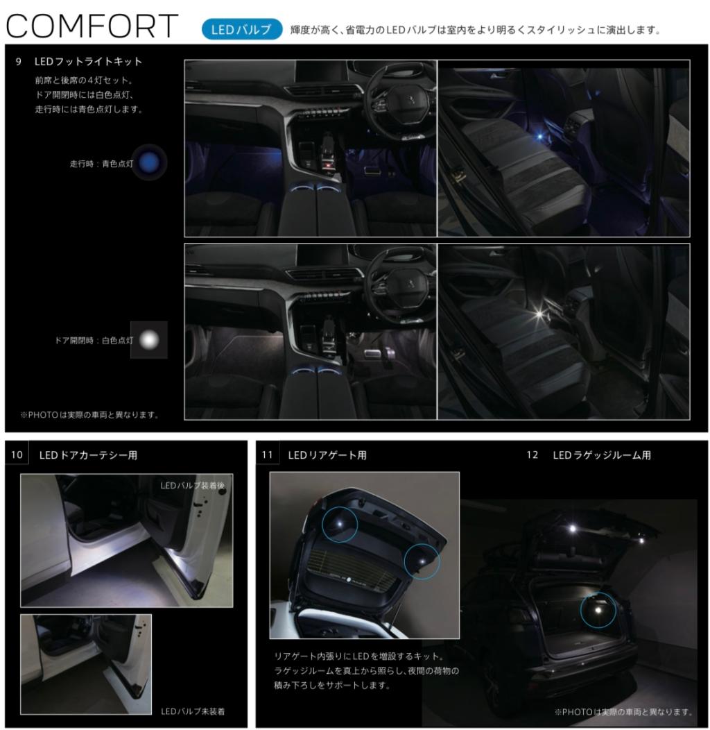 New2008 アクセサリーご紹介