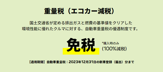 明日より12月ですね♪