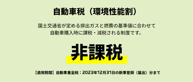 明日より12月ですね♪