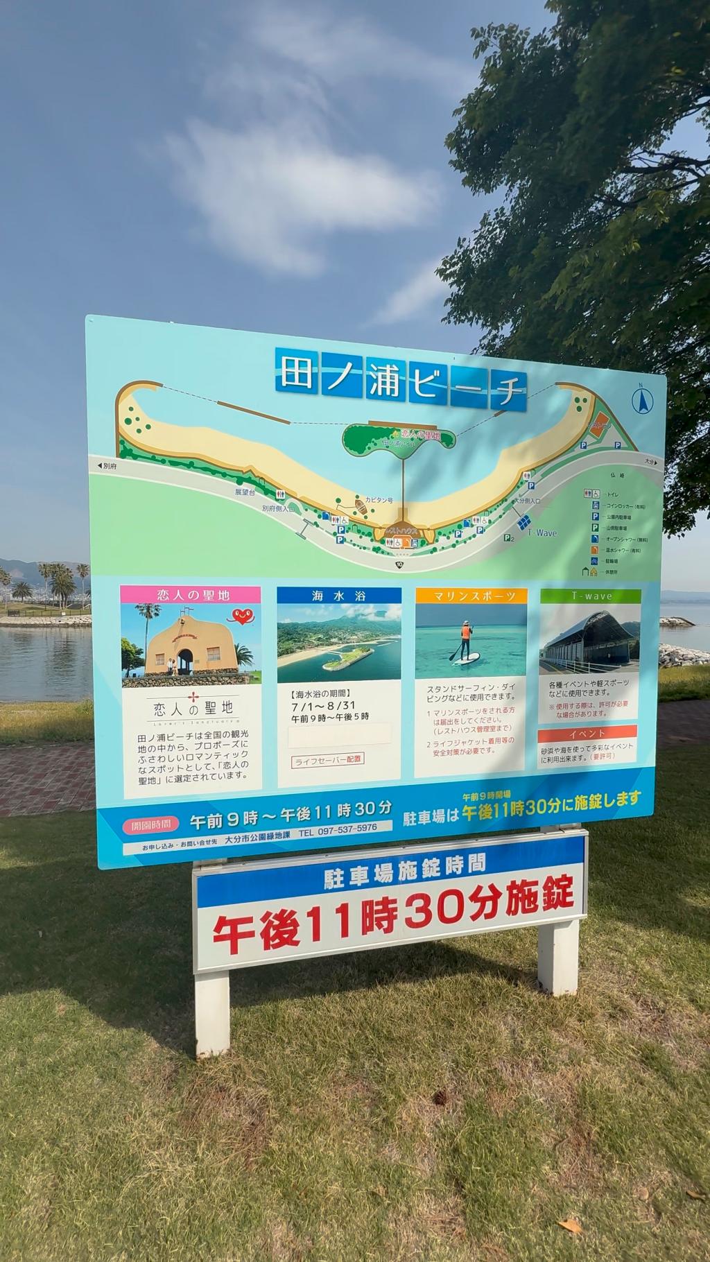 休日の過ごし方