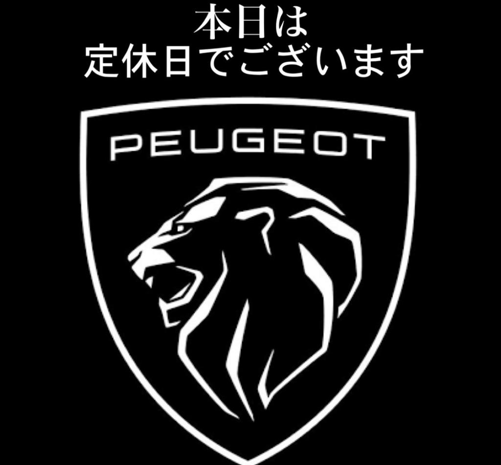 本日は定休日でございます。
